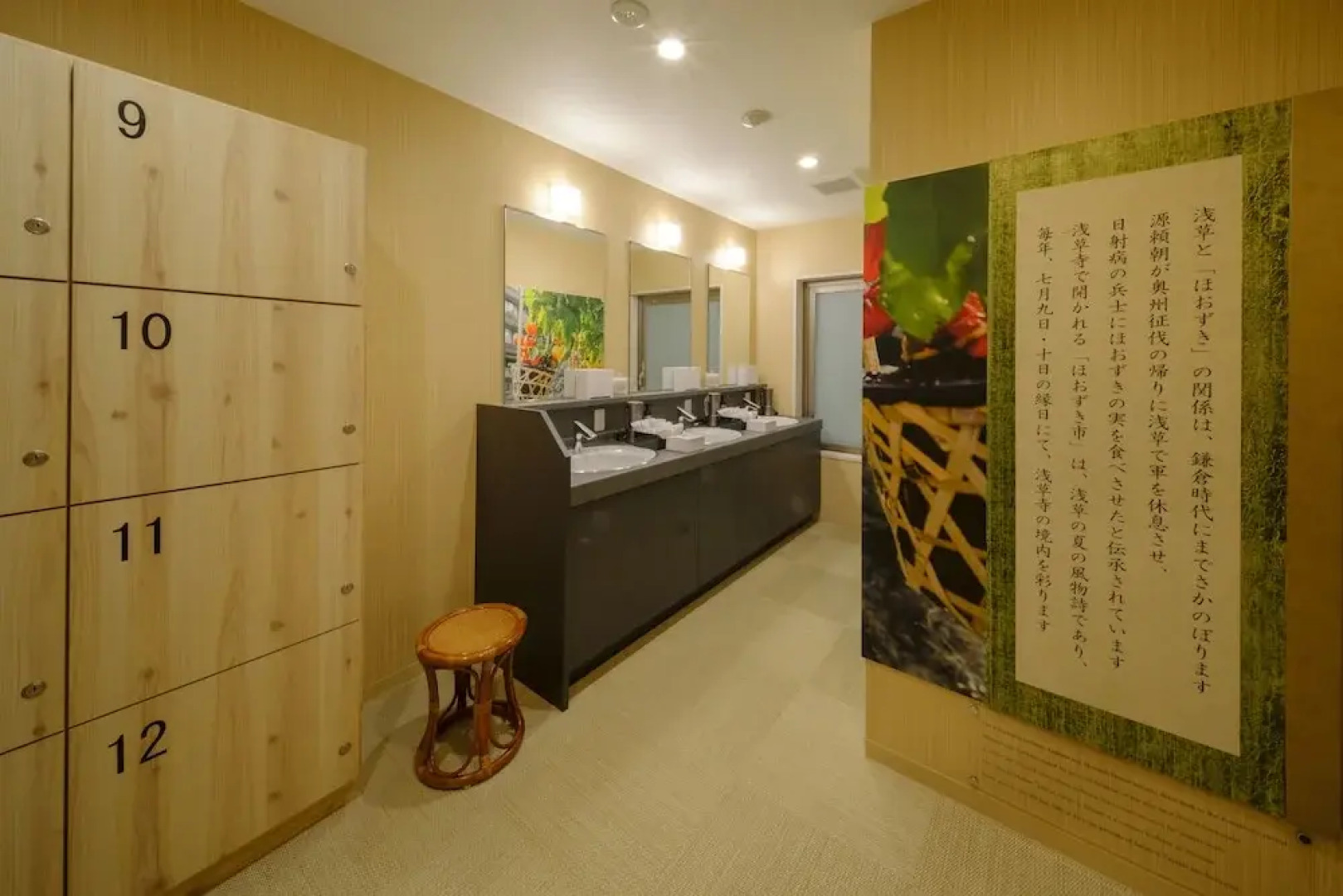 Tosei Hotel Cocone Asakusa Kuramae