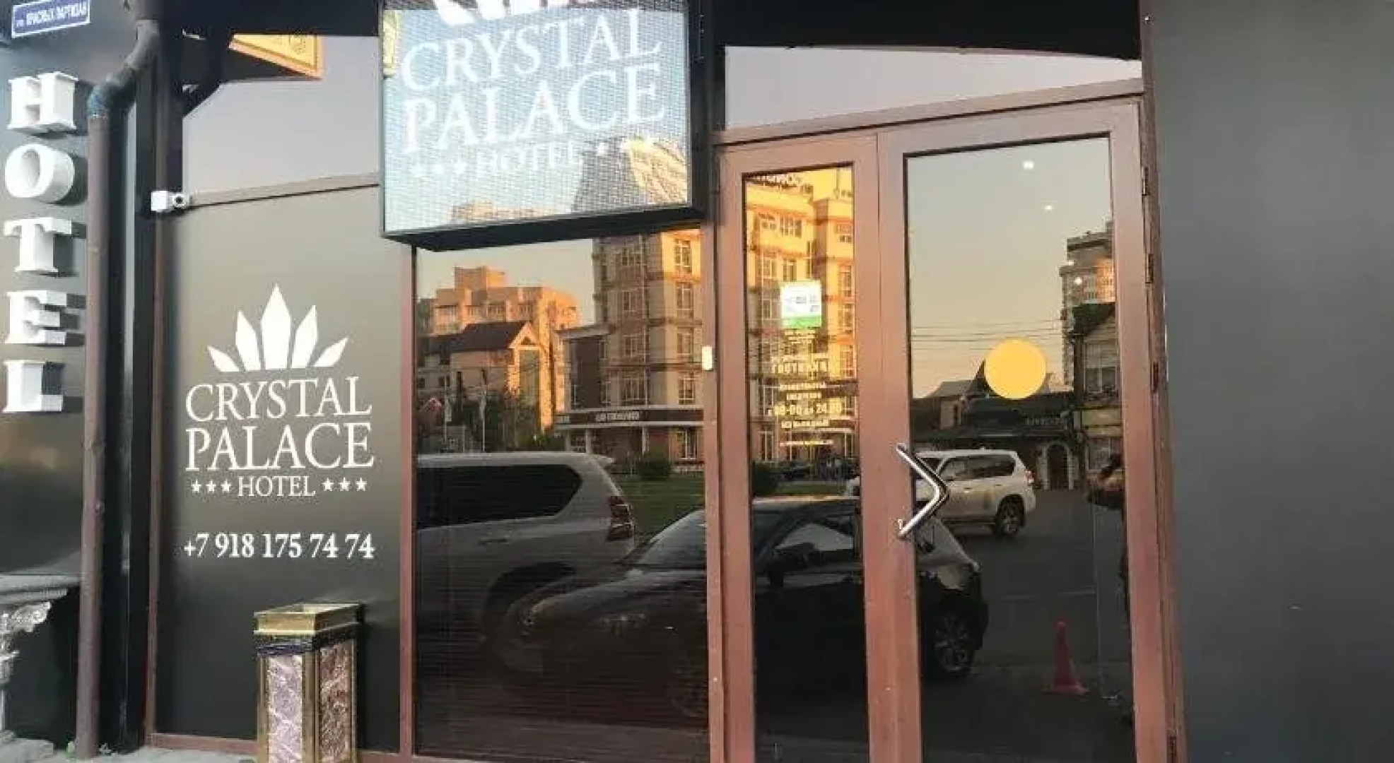 Кристалл Палас