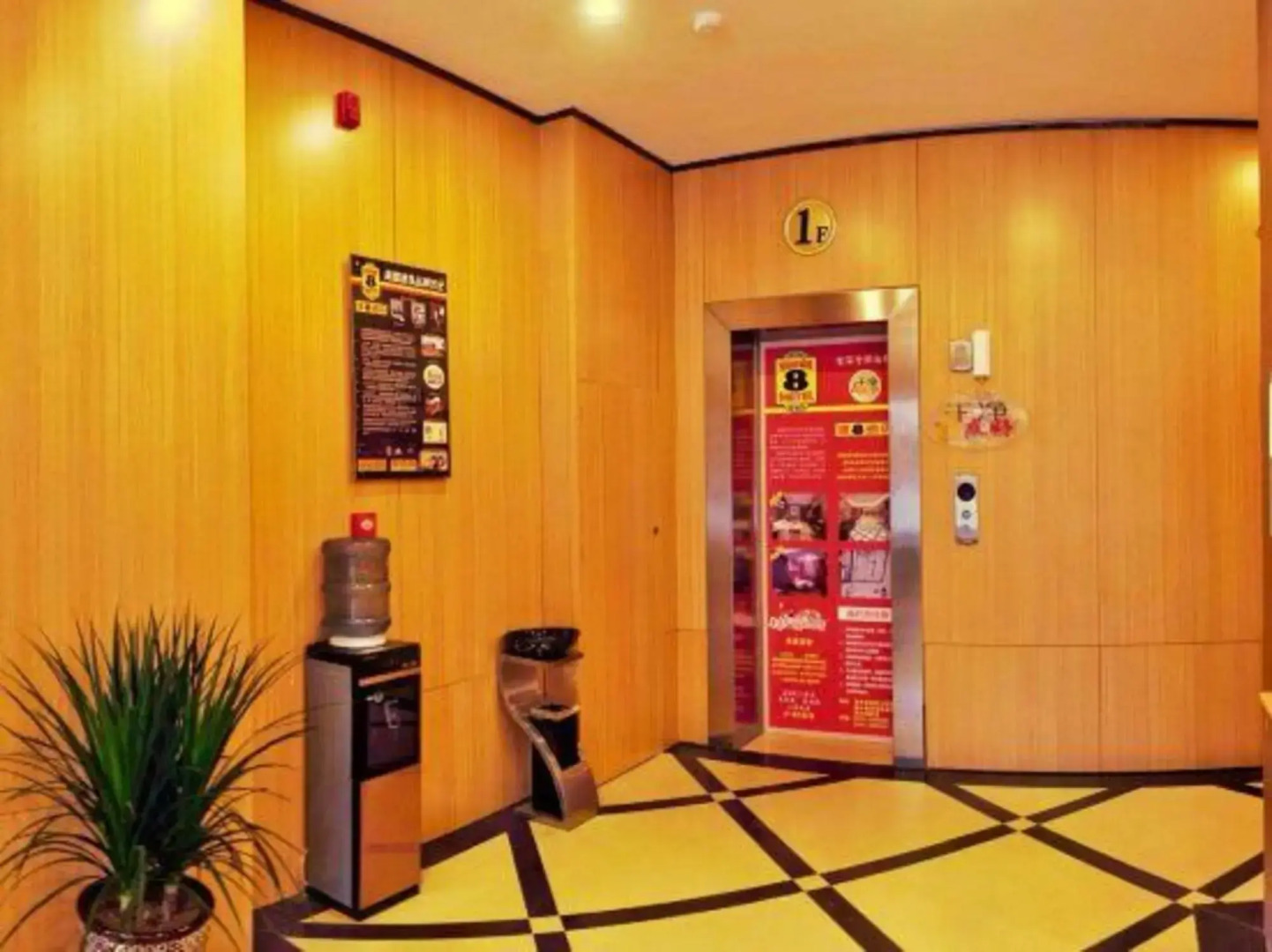 Super 8 Hotel (Luonan New Bus Station)