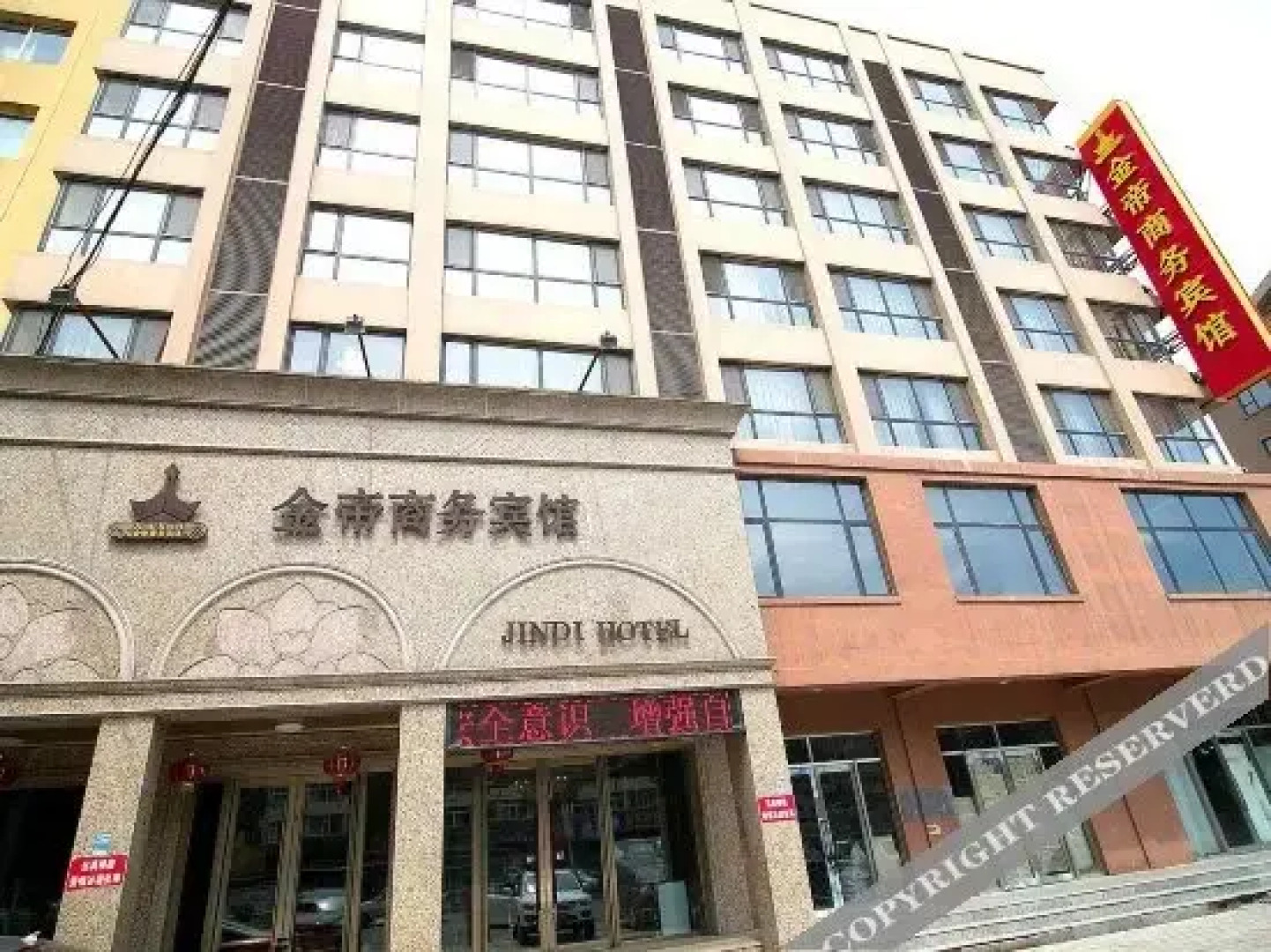 Jindi Business Hotel
