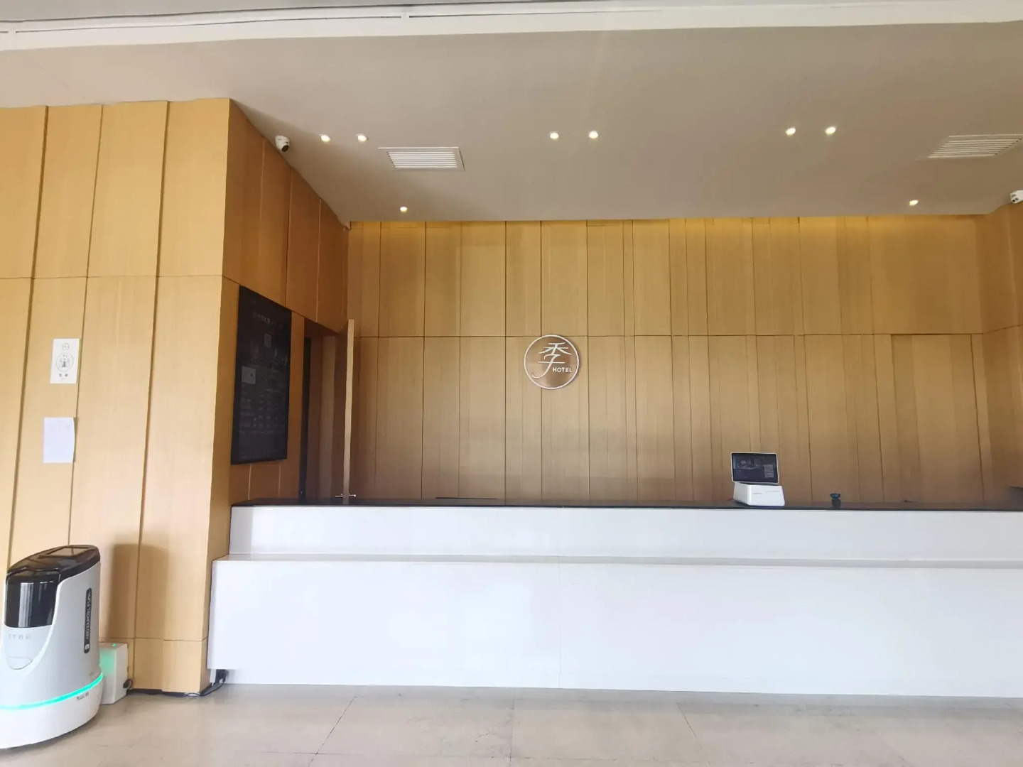 Ji Hotel Changzhi Taihang Dong Street