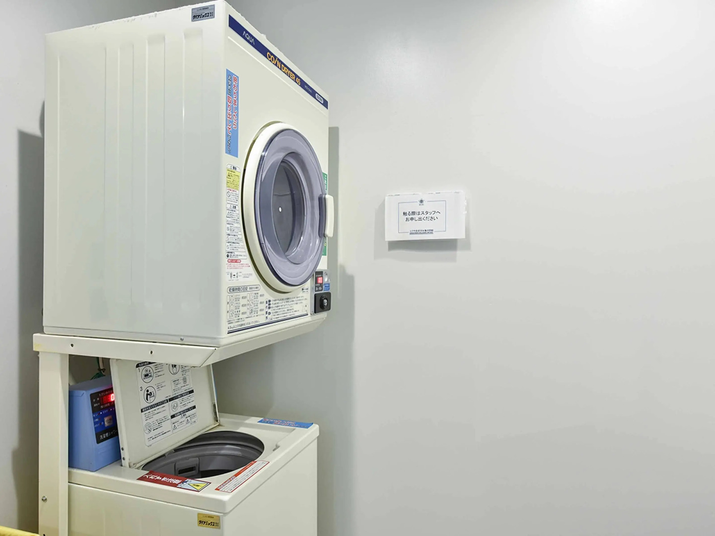 Yukusa Ohsumi Umi no Gakko