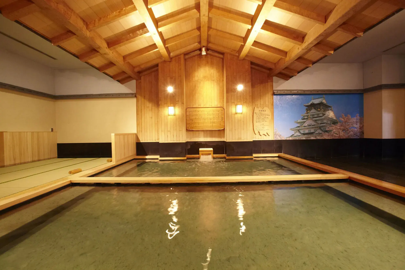 Spa World