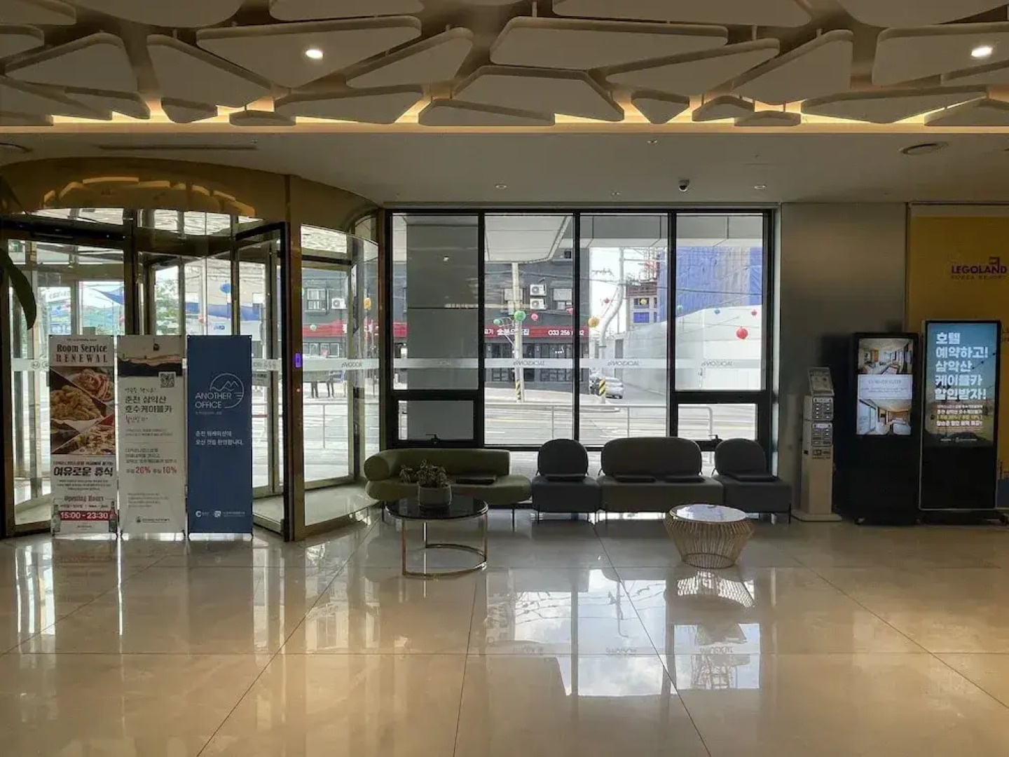 Ramada By Wyndham Chuncheon