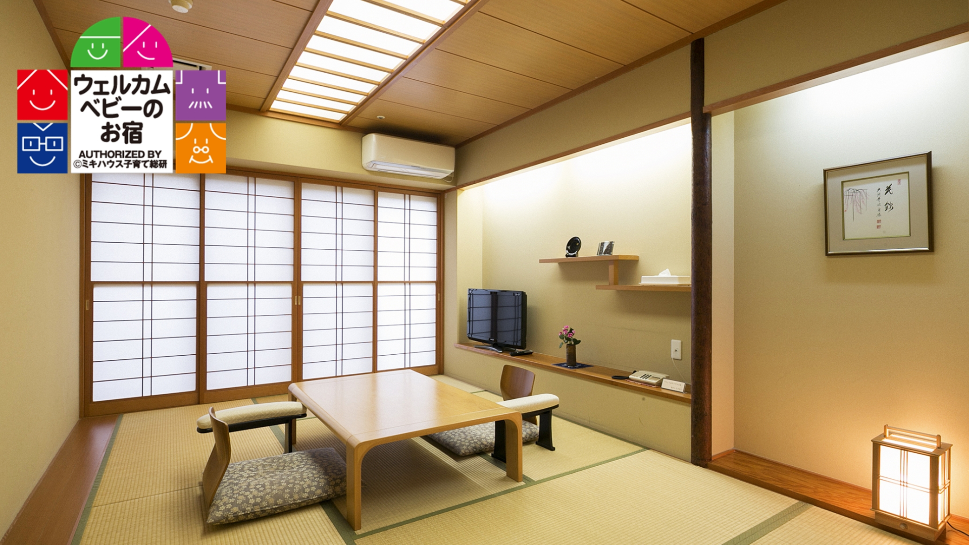 Yumori Hotel Taikan
