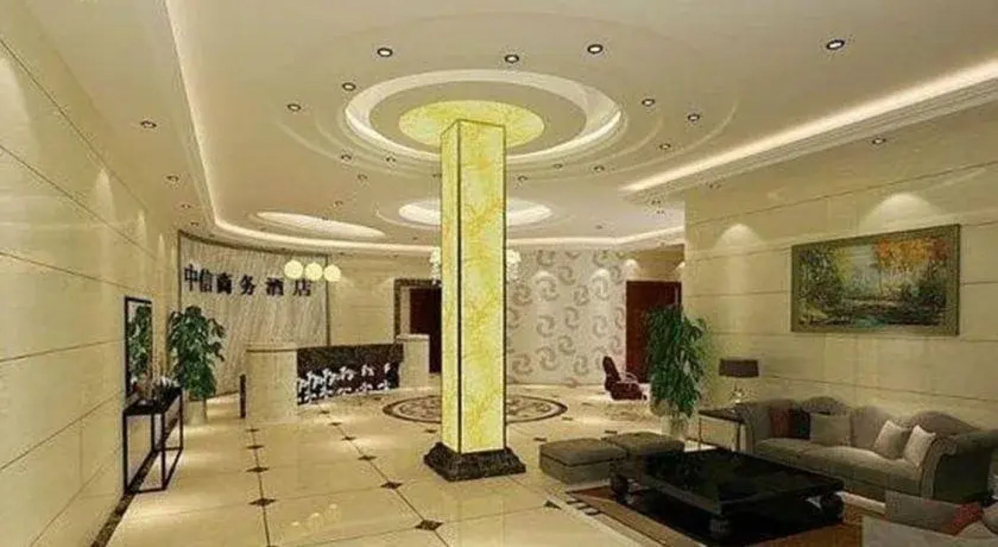 Zhangjiajie Zhongxin Business Hotel