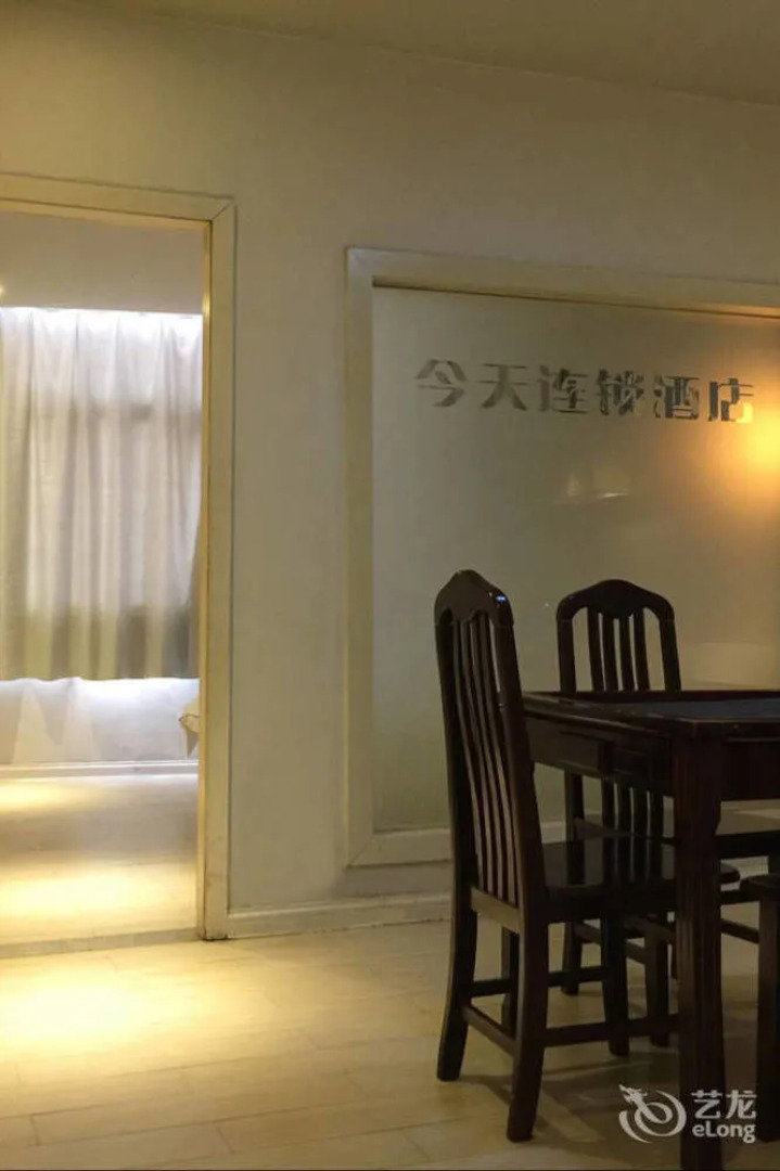 Today Inns Yiyang North Bus Station