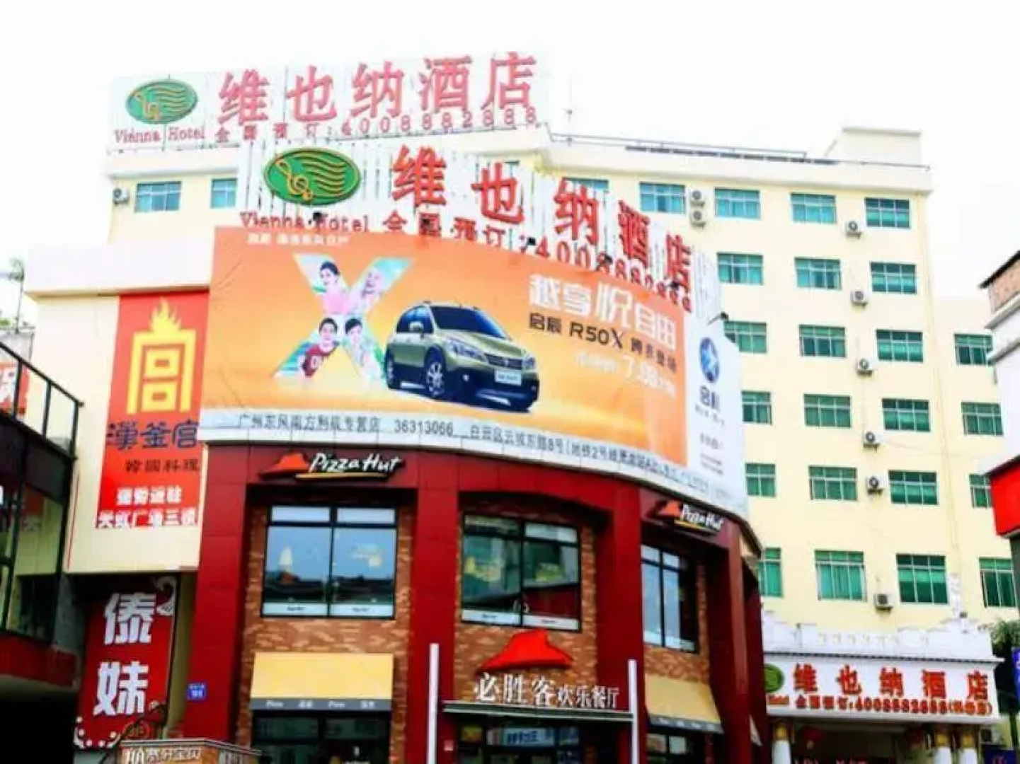 Vienna Hotel Guangzhou Baiyun International Airport Renhe Metro Station