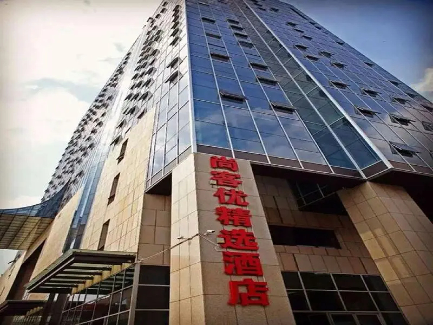 Thank Inn Plus Hotel Sichuan Neijiang Red Star Macalline