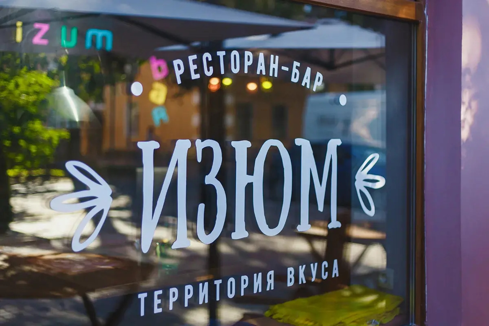 Велком Инн Хостел (Welcome inn Hostel)