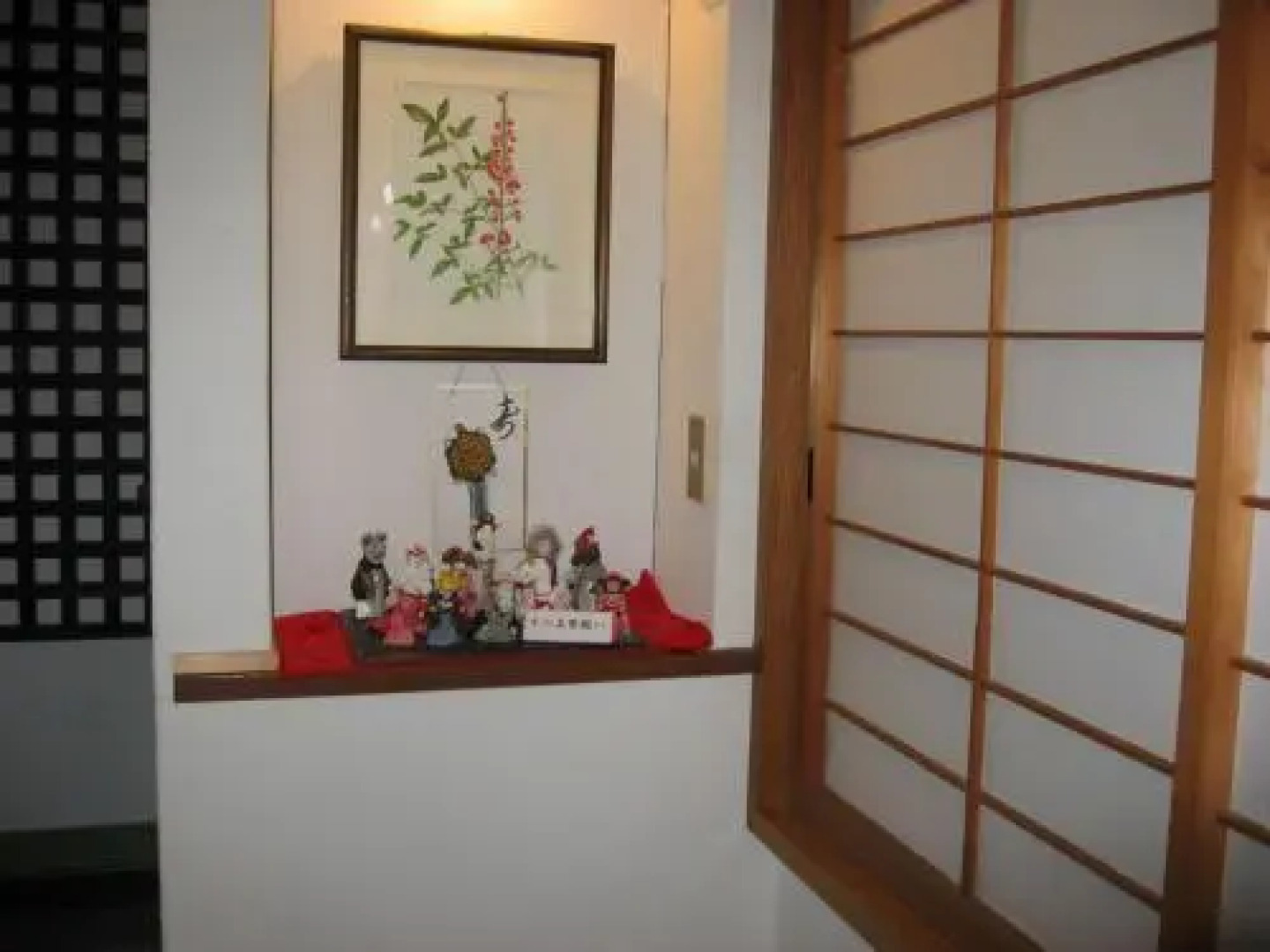 Ryokan Nakaya