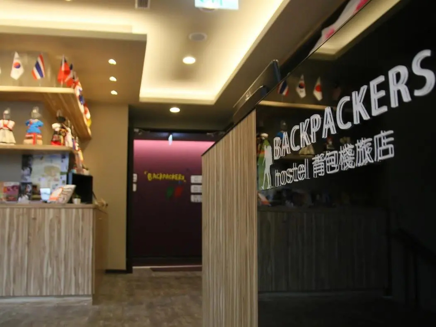 backpackers hostel - Changchun