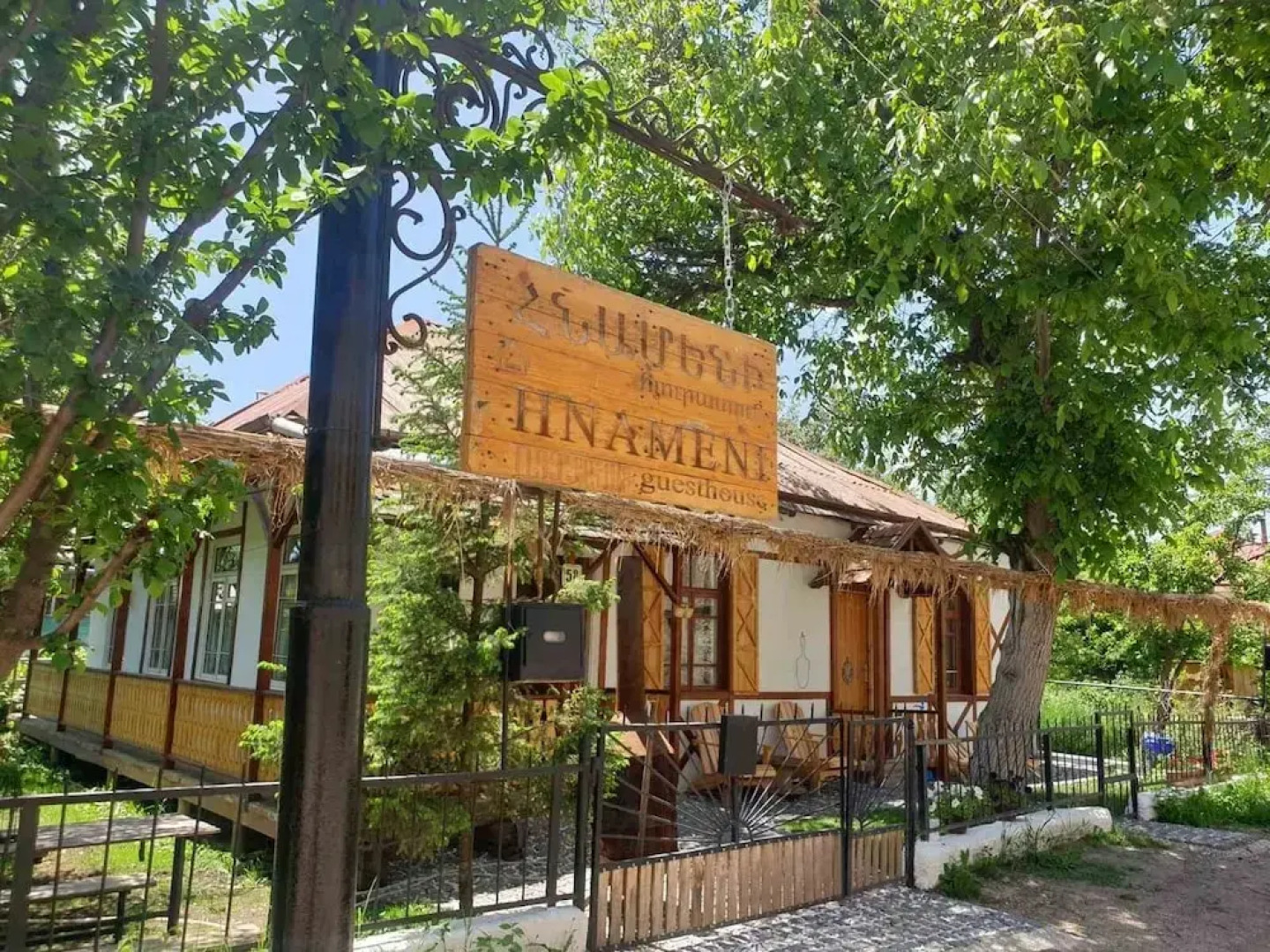 Hnameni Stepanavan Guesthouse