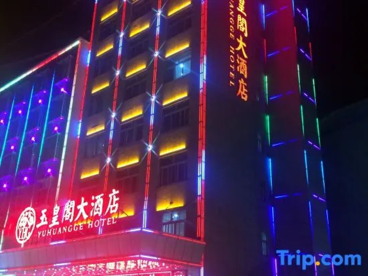 Yuhuangge Hotel