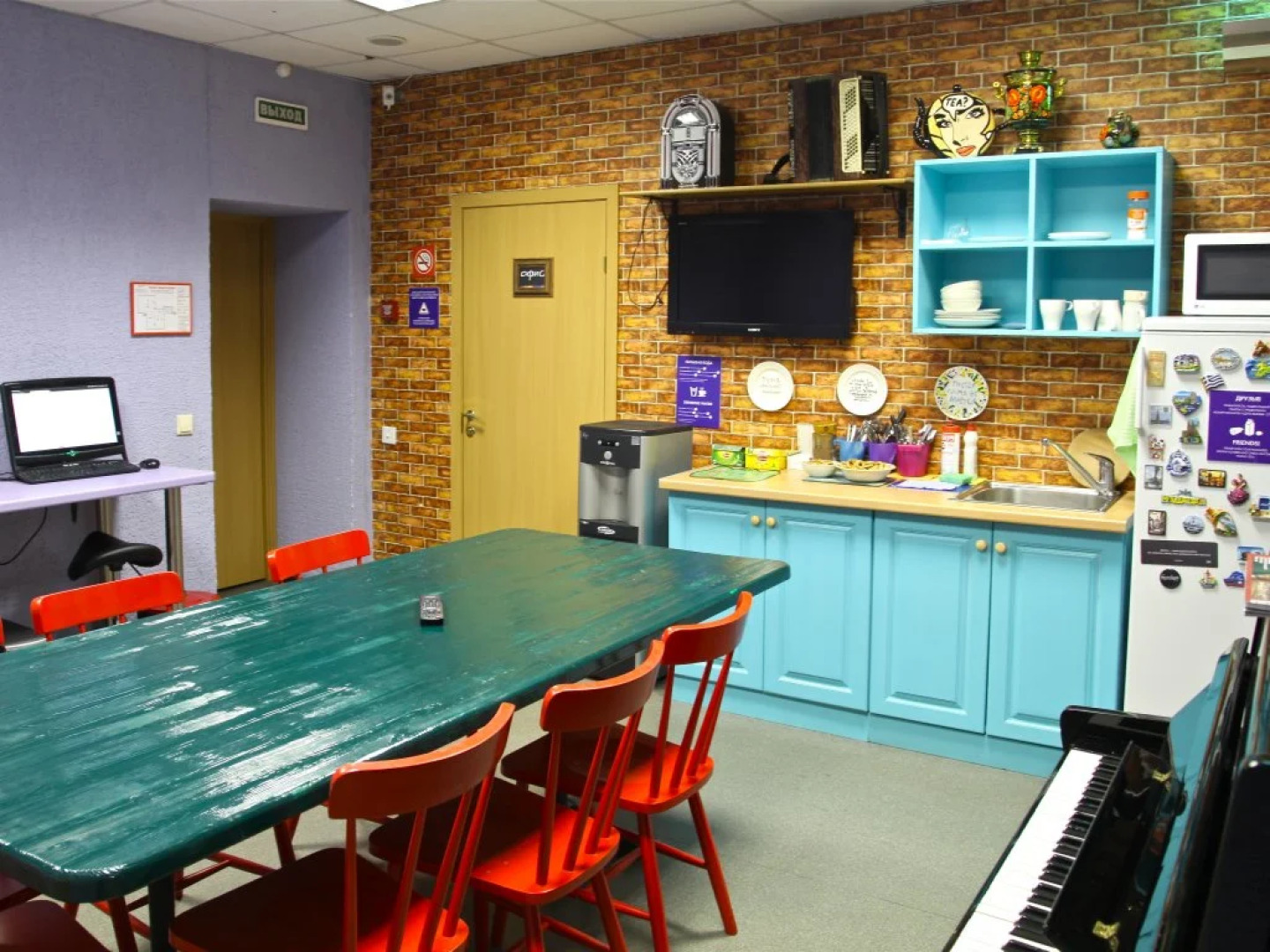 Друзья на Грибоедова