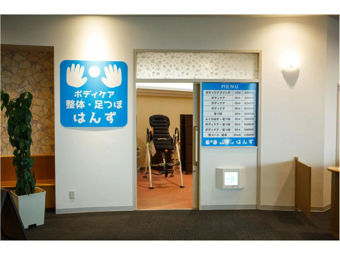 Tenzan Taku Onsen TAQUA