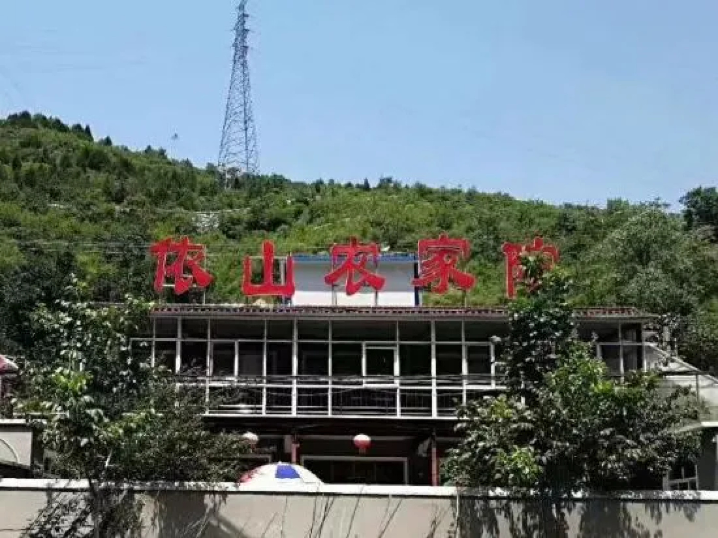 Shidu Yishan Farmhouse