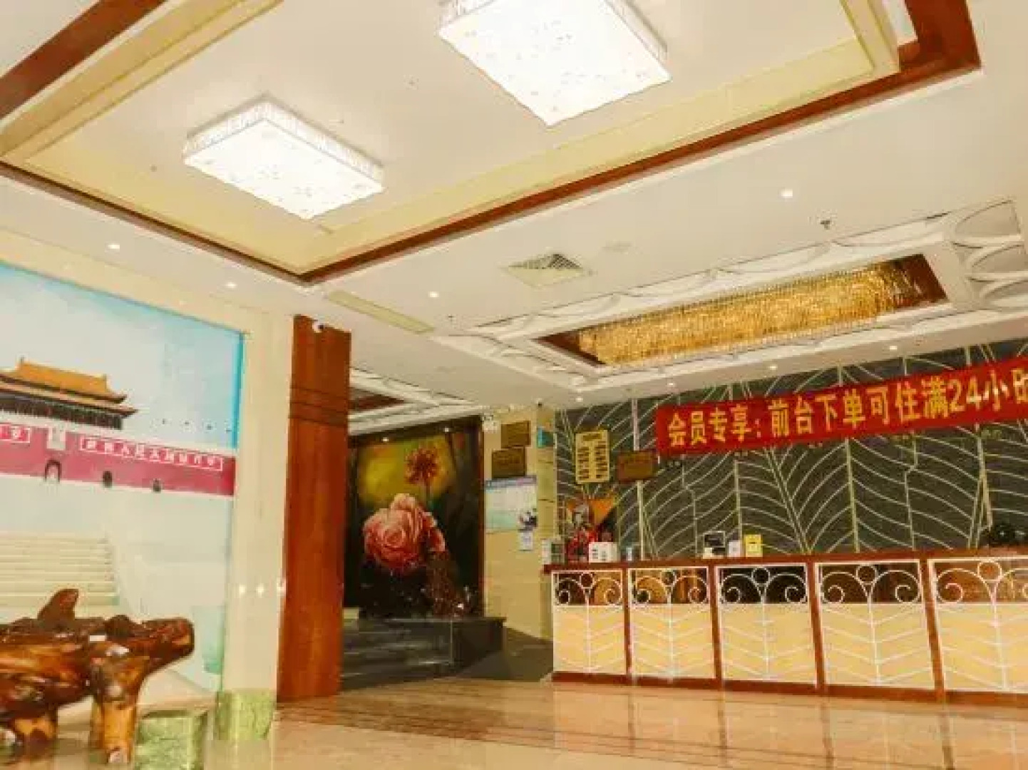 Lvzhinan Business Hotel