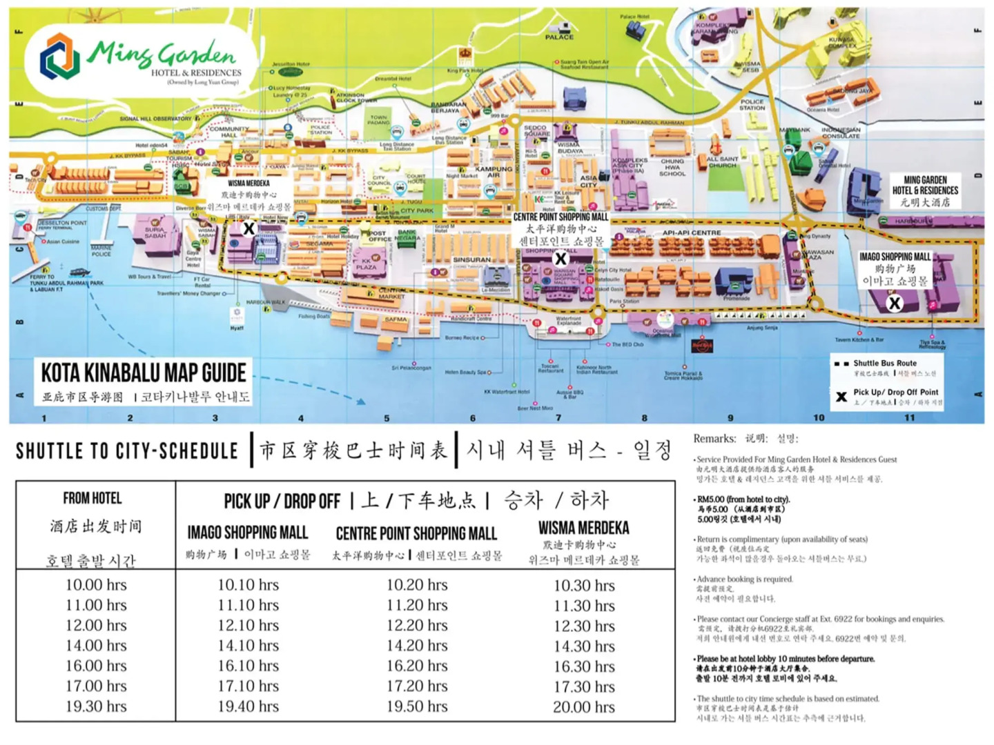 Ming Garden Hotel and Residences