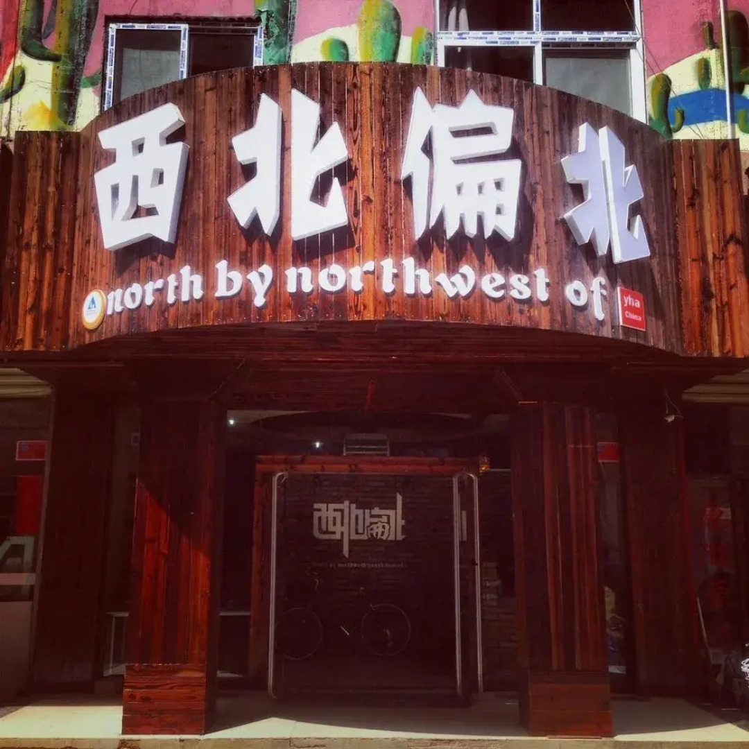 North By Northwest International Youth Hostel