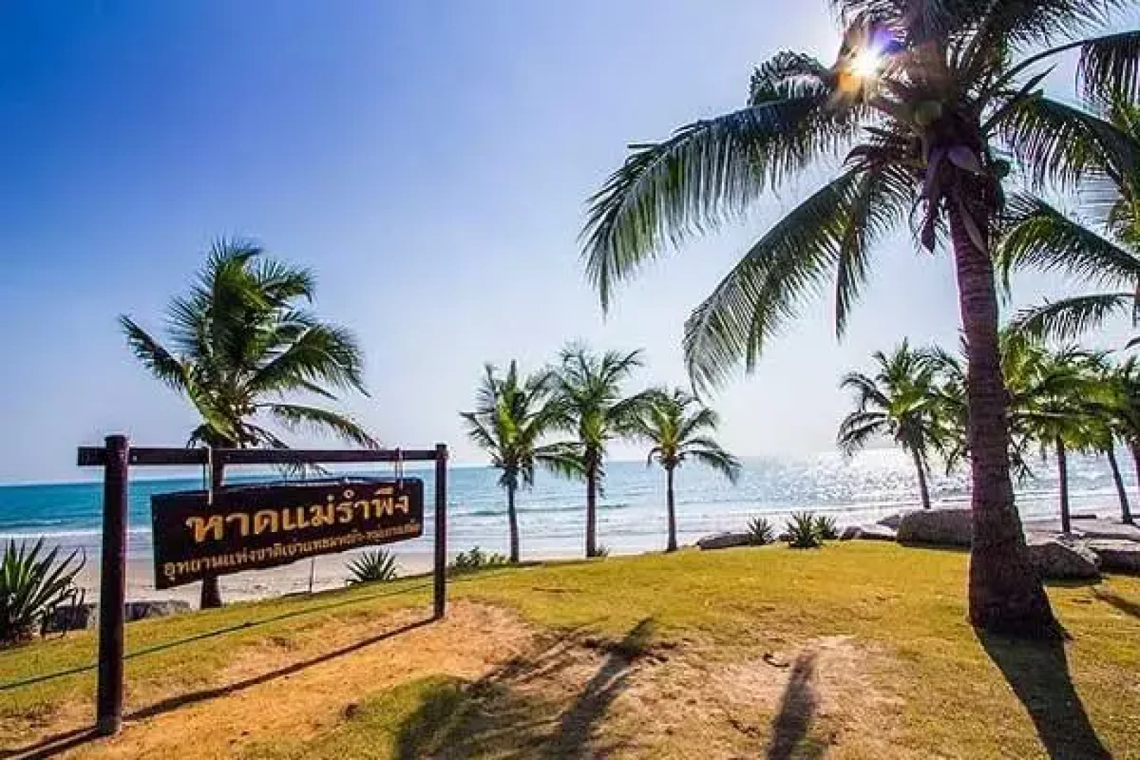 Casa Seaside 2 Bedrooms