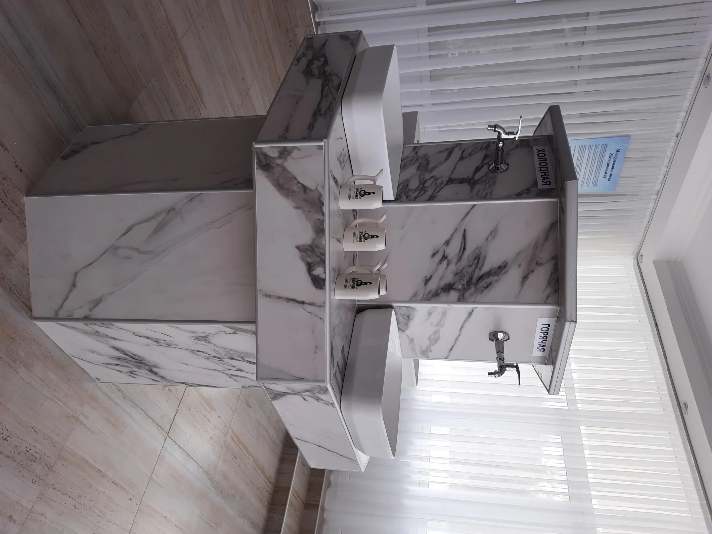 Санаторий  Дубрава