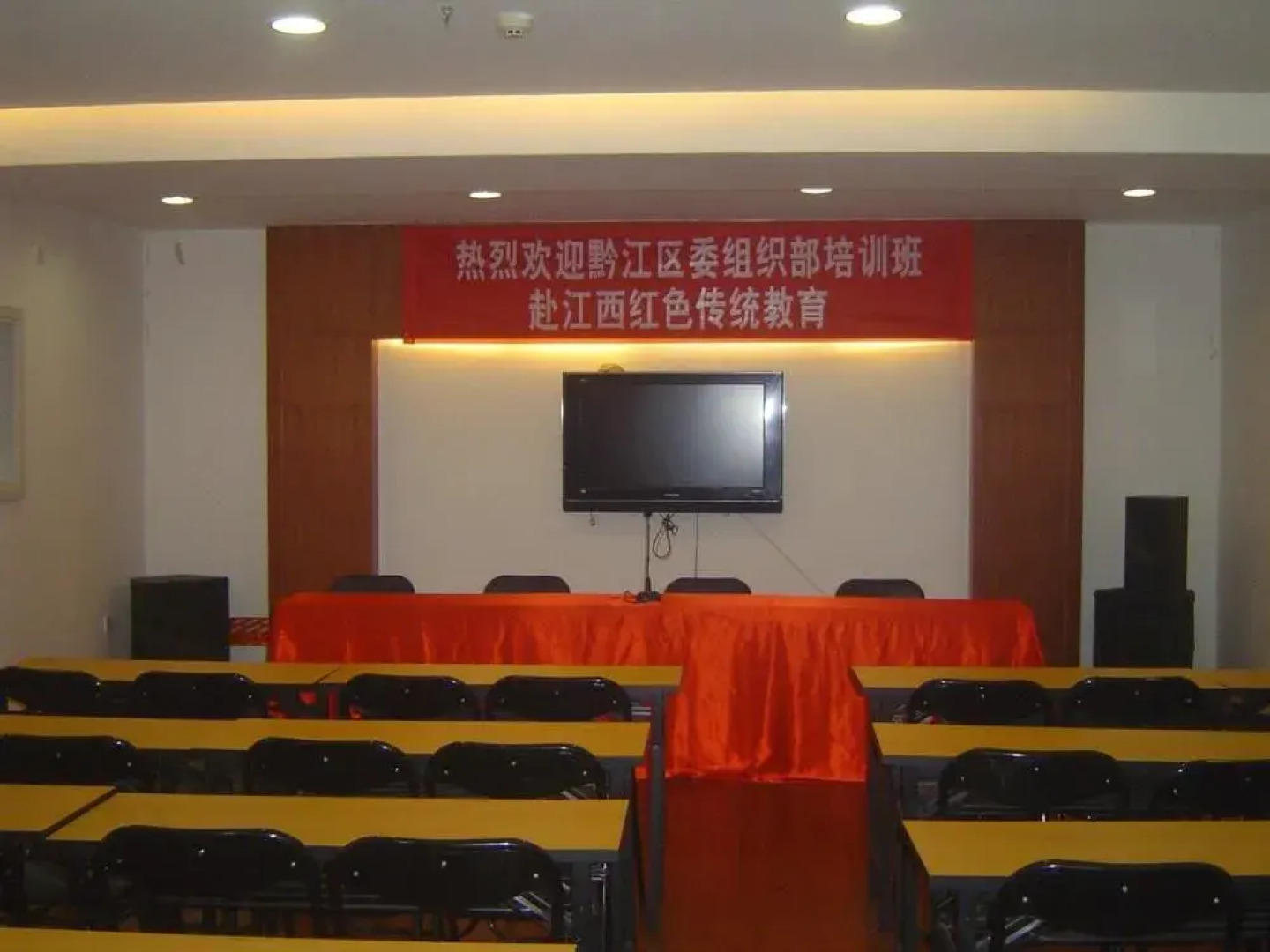 Lushan Hotel - Lushan