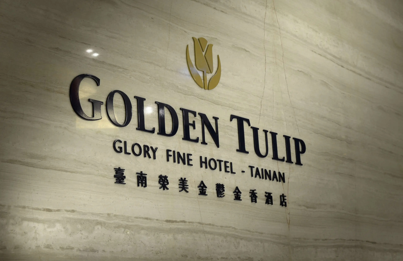 Golden Tulip Glory Fine Hotel