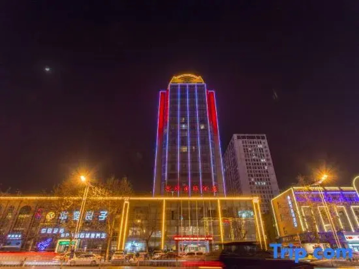 Luban International Hotel