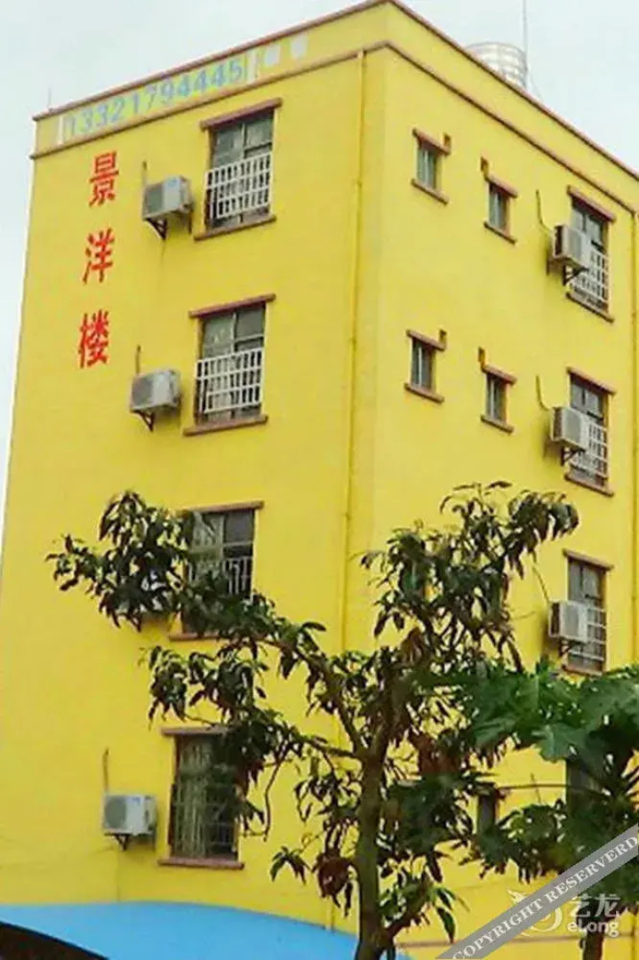 Weizhou Island Jingyanglou Hotel