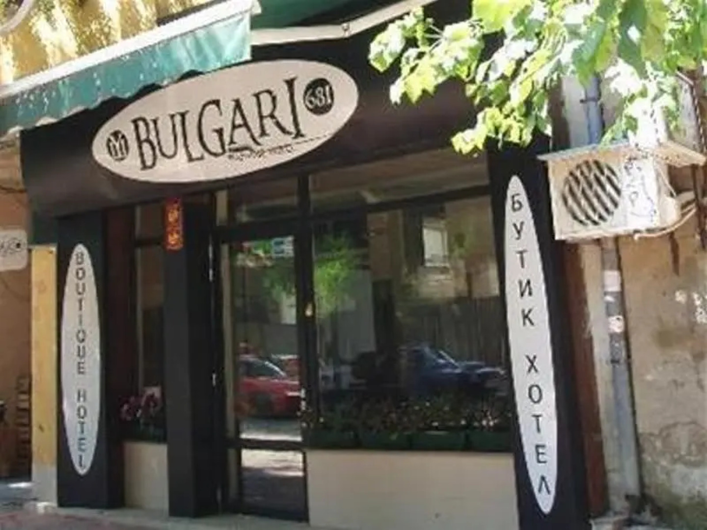 Bulgari Boutique
