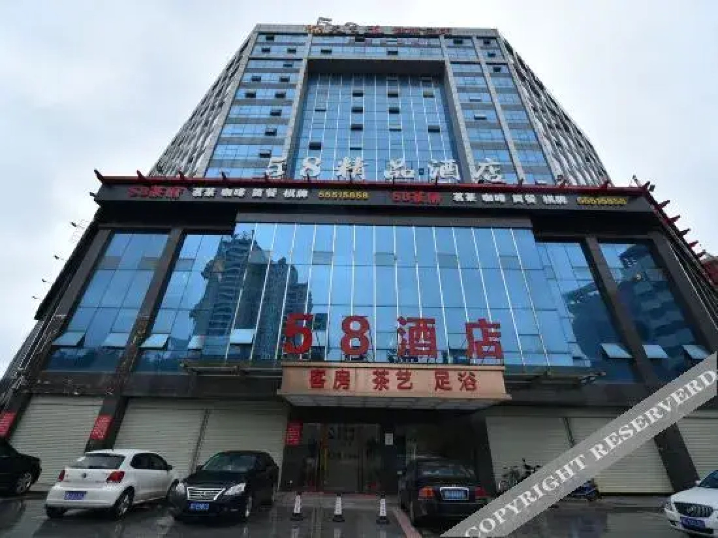 Xiangtan 58 Hotel