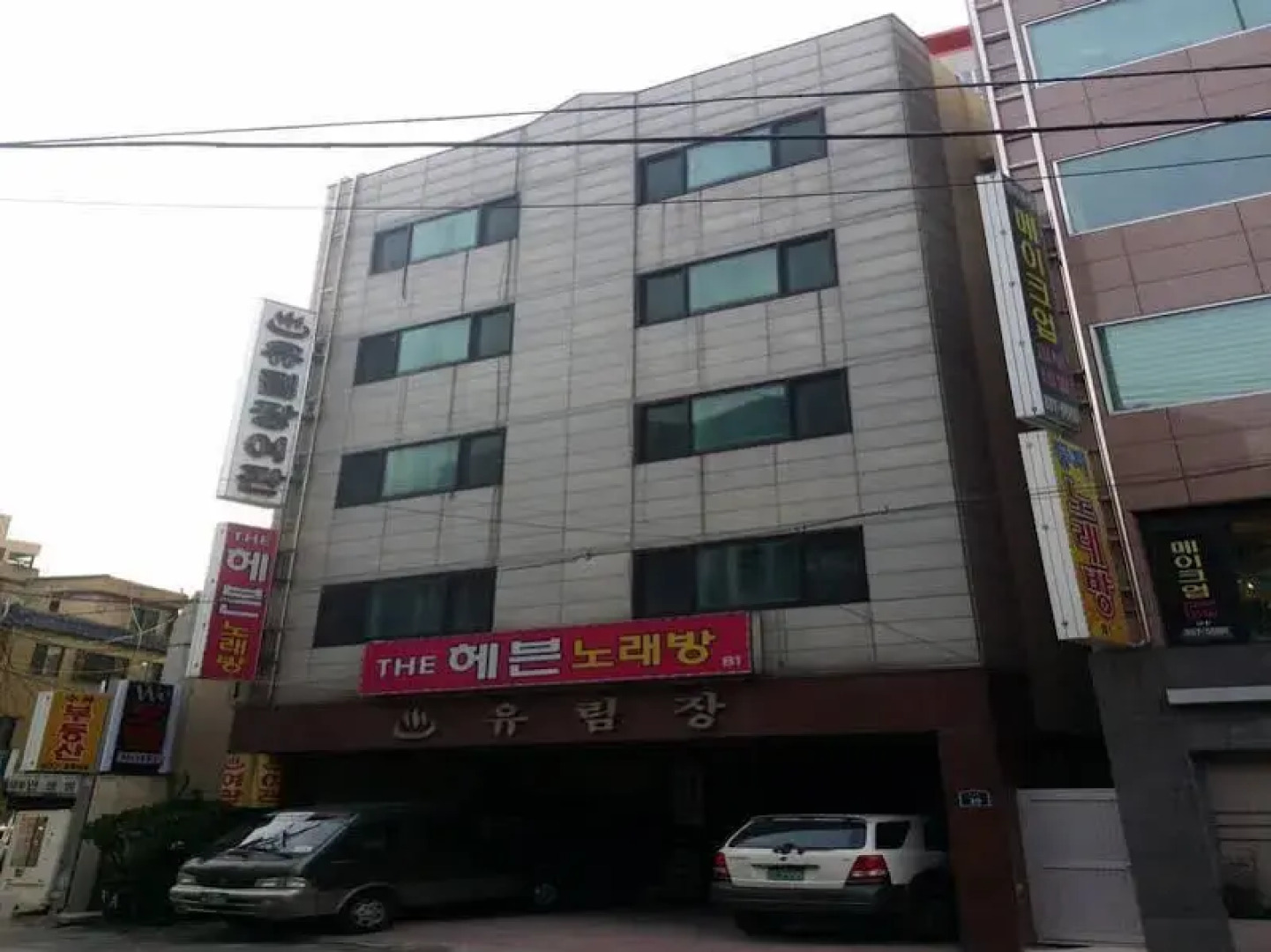 Yurim Motel