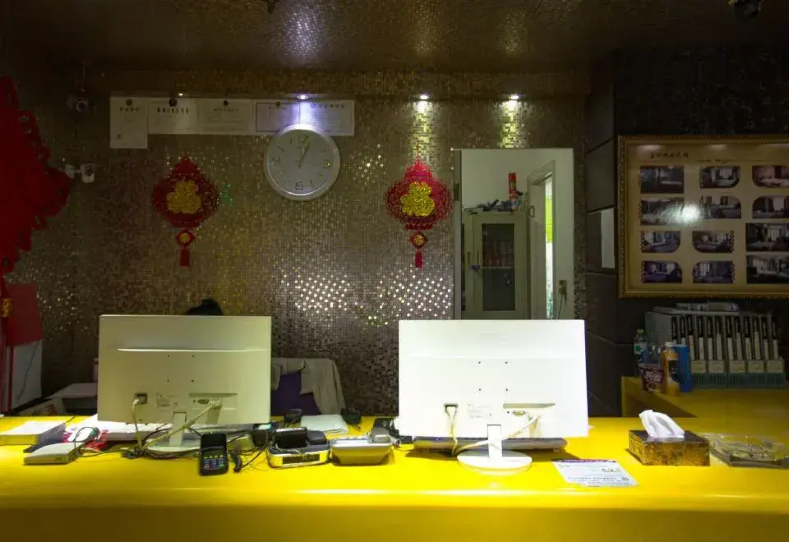 Jialun Gainian Hotel