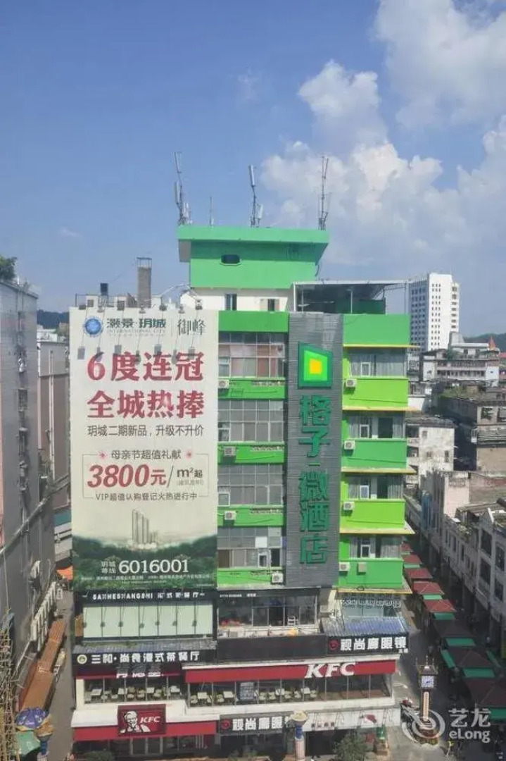 Grid Inn Wuzhou Zhongshan Road