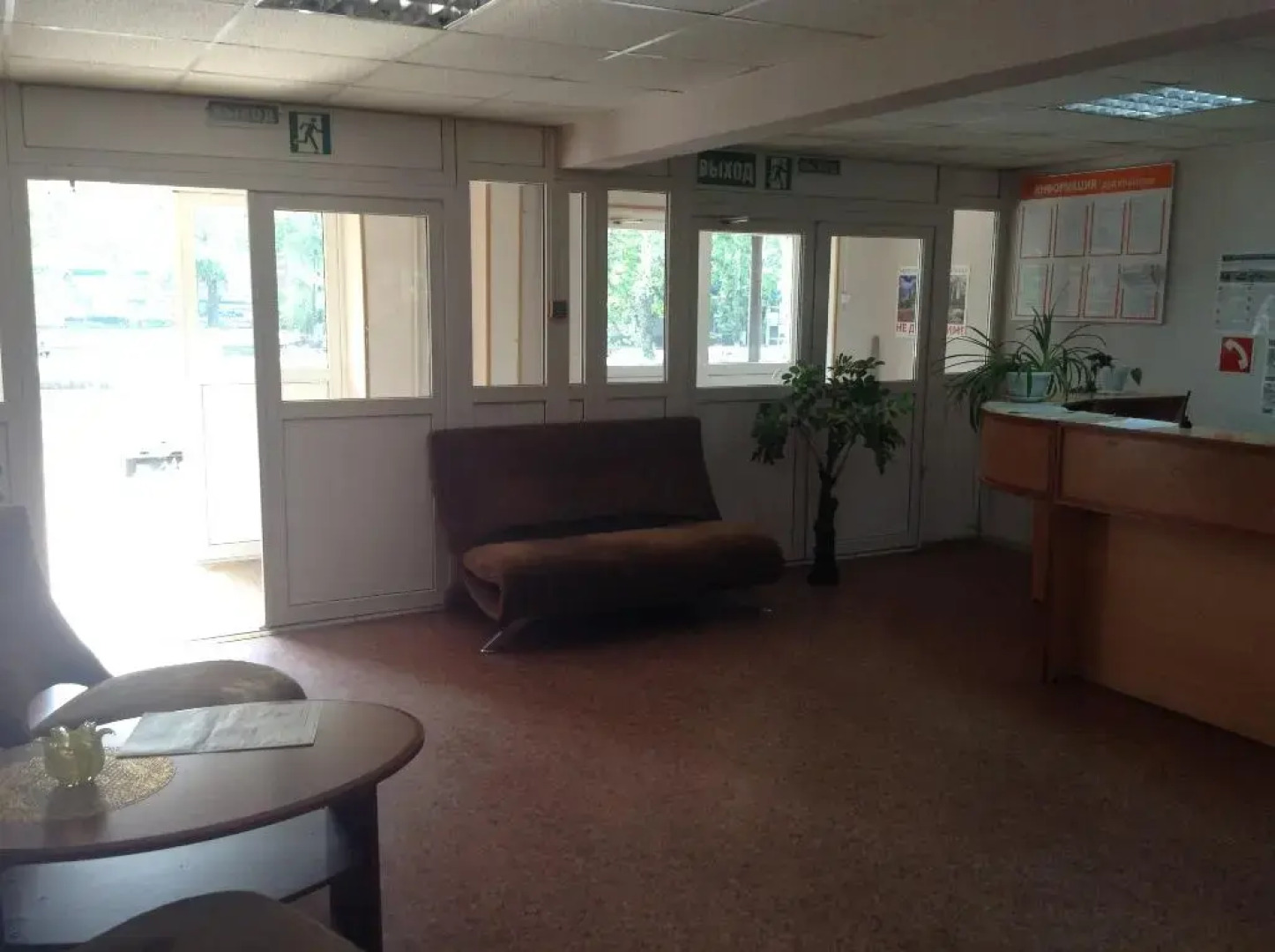 Центральная