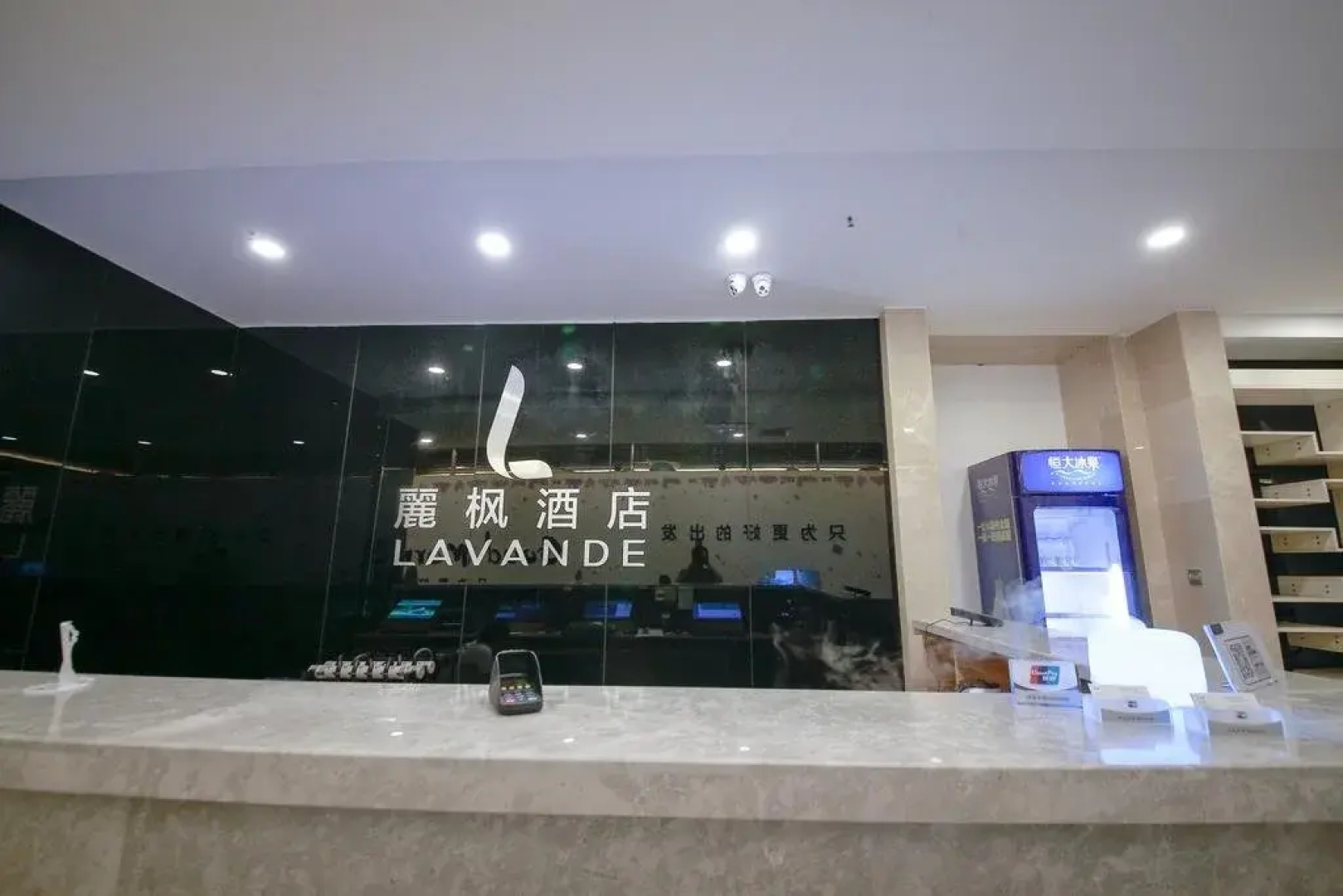 Lavande Jinan Shimao International Hotel