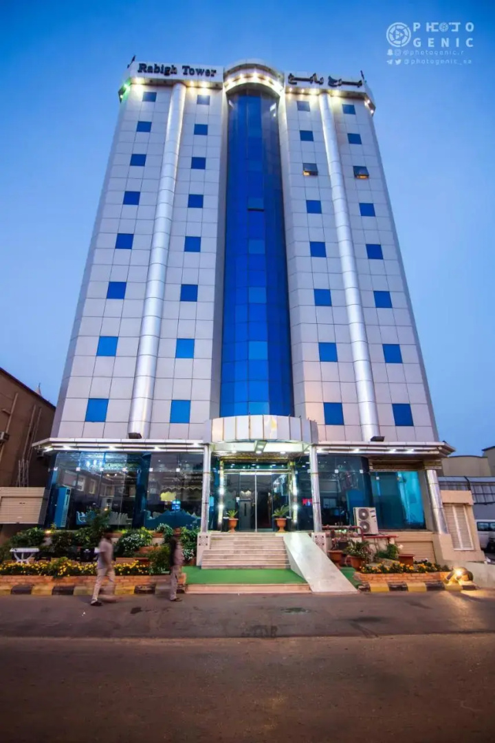 Rabigh Tower Hotel