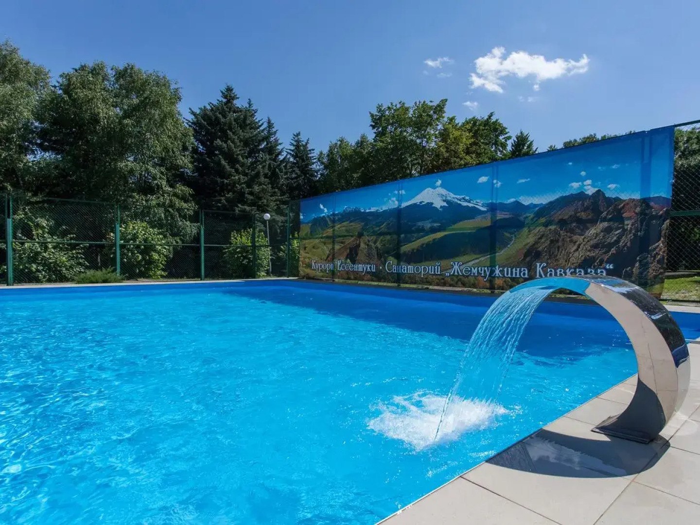 Zhemchuzhina Kavkaza (Essentuki)