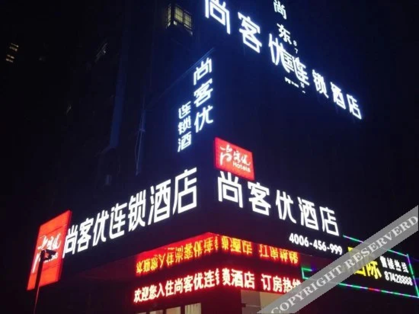 Thank Inn Plus Hotel Huai'an Hongze Middle School Bus Station