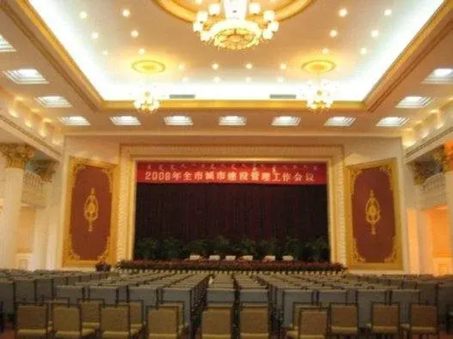 Qingshan Hotel Baotou（Yingbin Building）