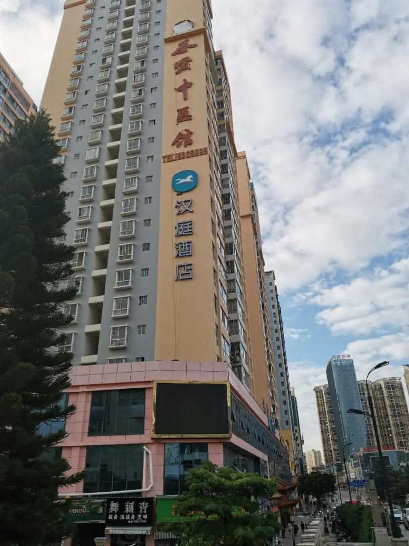 Hanting Hotel Wenshan