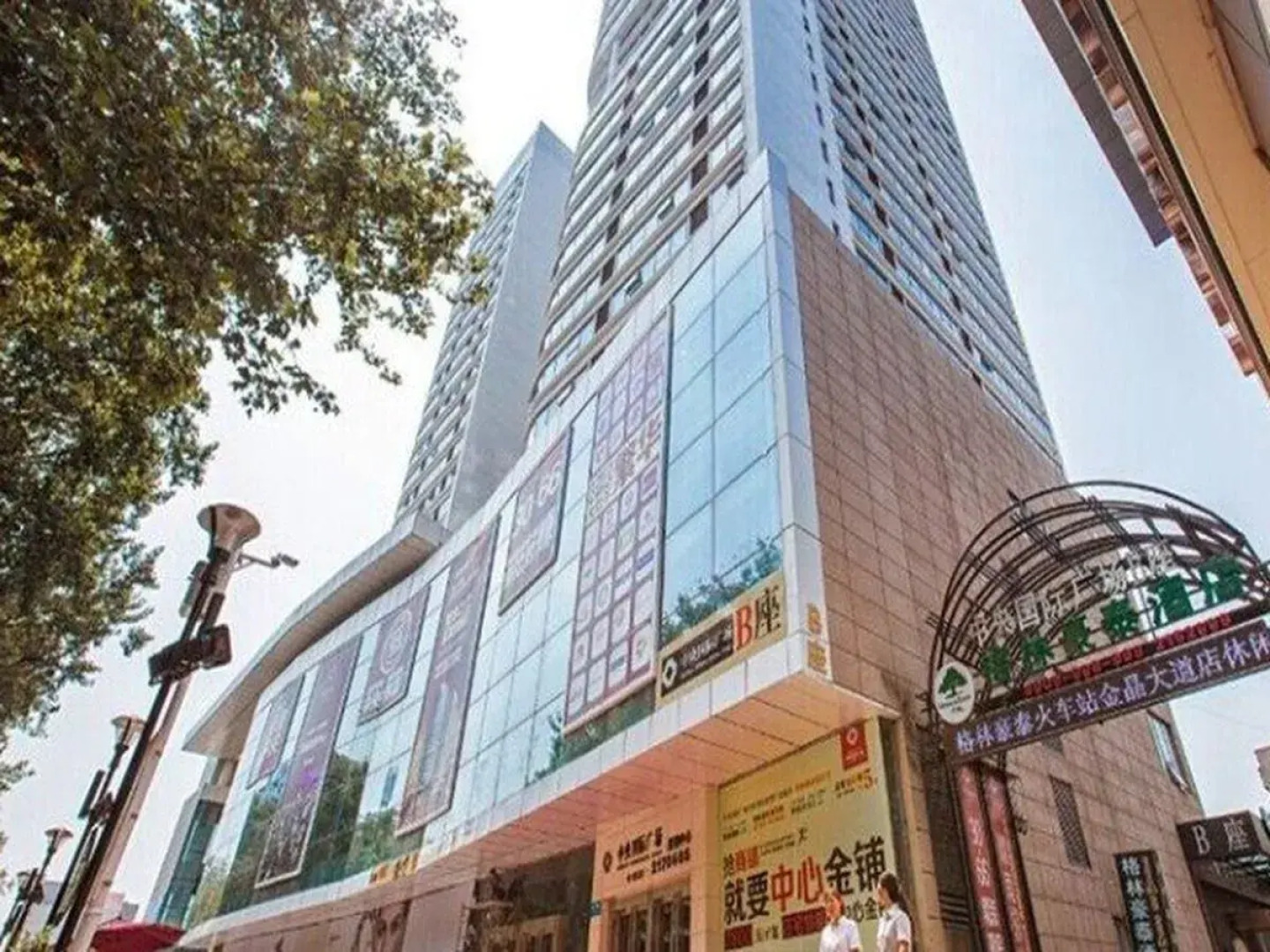 GreenTree Inn Shandong Zibo Railway Station Jinjing Avenue Business Hotel