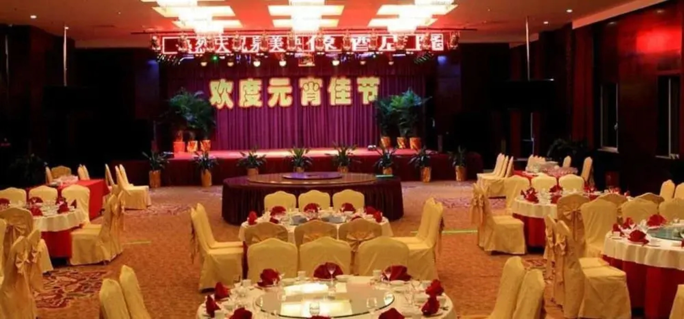 Quanmei Yingxiang Hotel - Yangquan