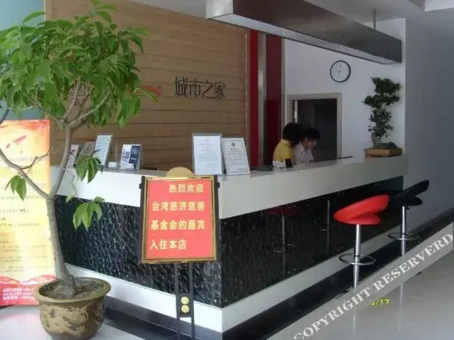 Citi Home Collection Hotel (Jianghai Xincheng Shiguangchang)