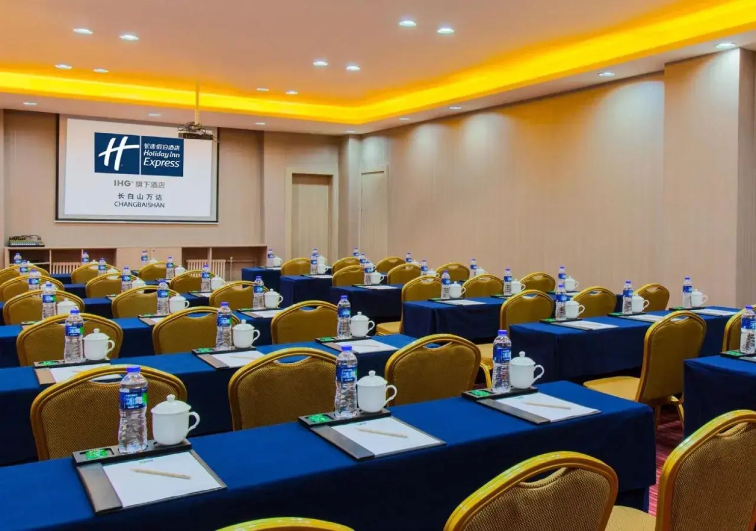 Holiday Inn Express Changbaishan