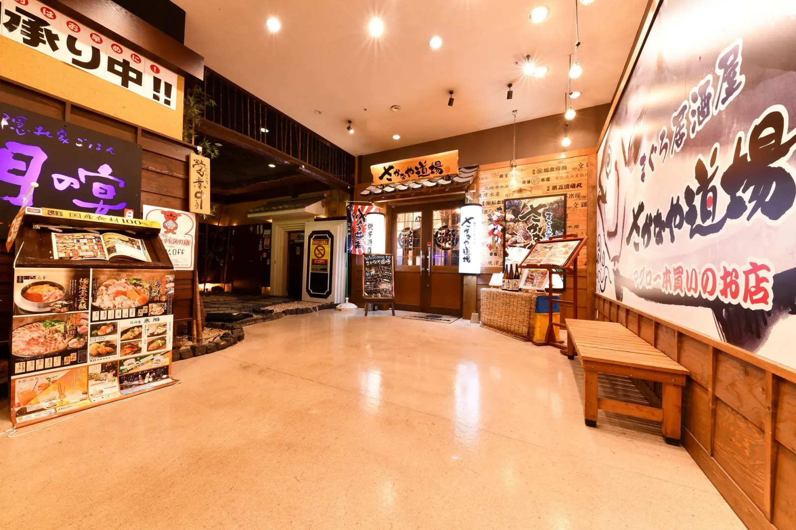 Vessel Inn Yachiyo Katsutadai Ekimae