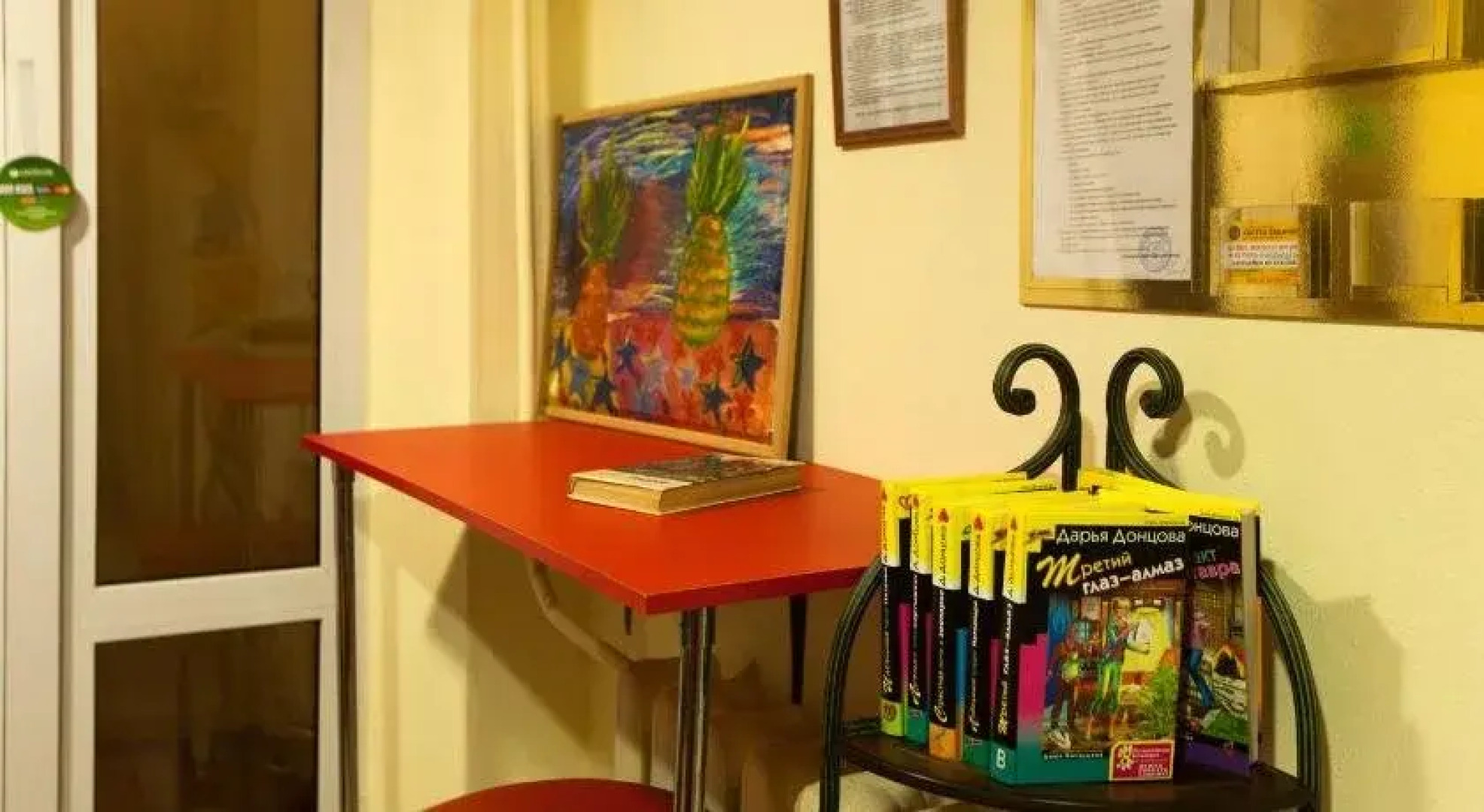 Хостел Хабаровск B&B на Станционной 