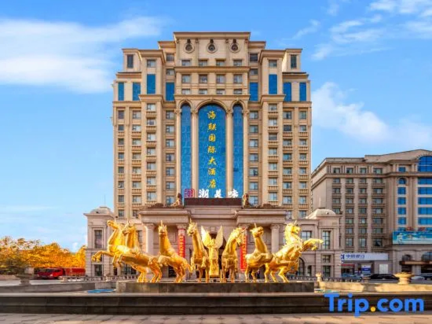 Hailian International Hotel