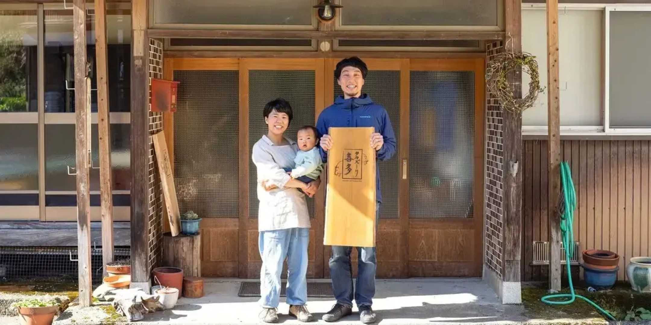 Takazuri-KITA - Hostel
